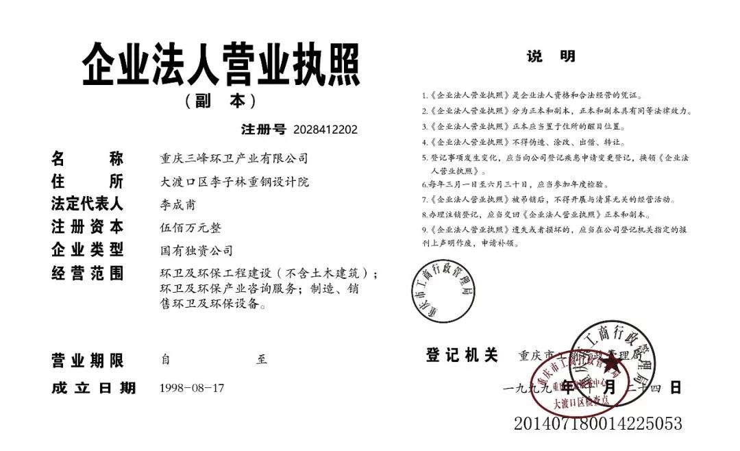 微信圖片_20180817114417.jpg 微信圖片_20180817114417.jpg