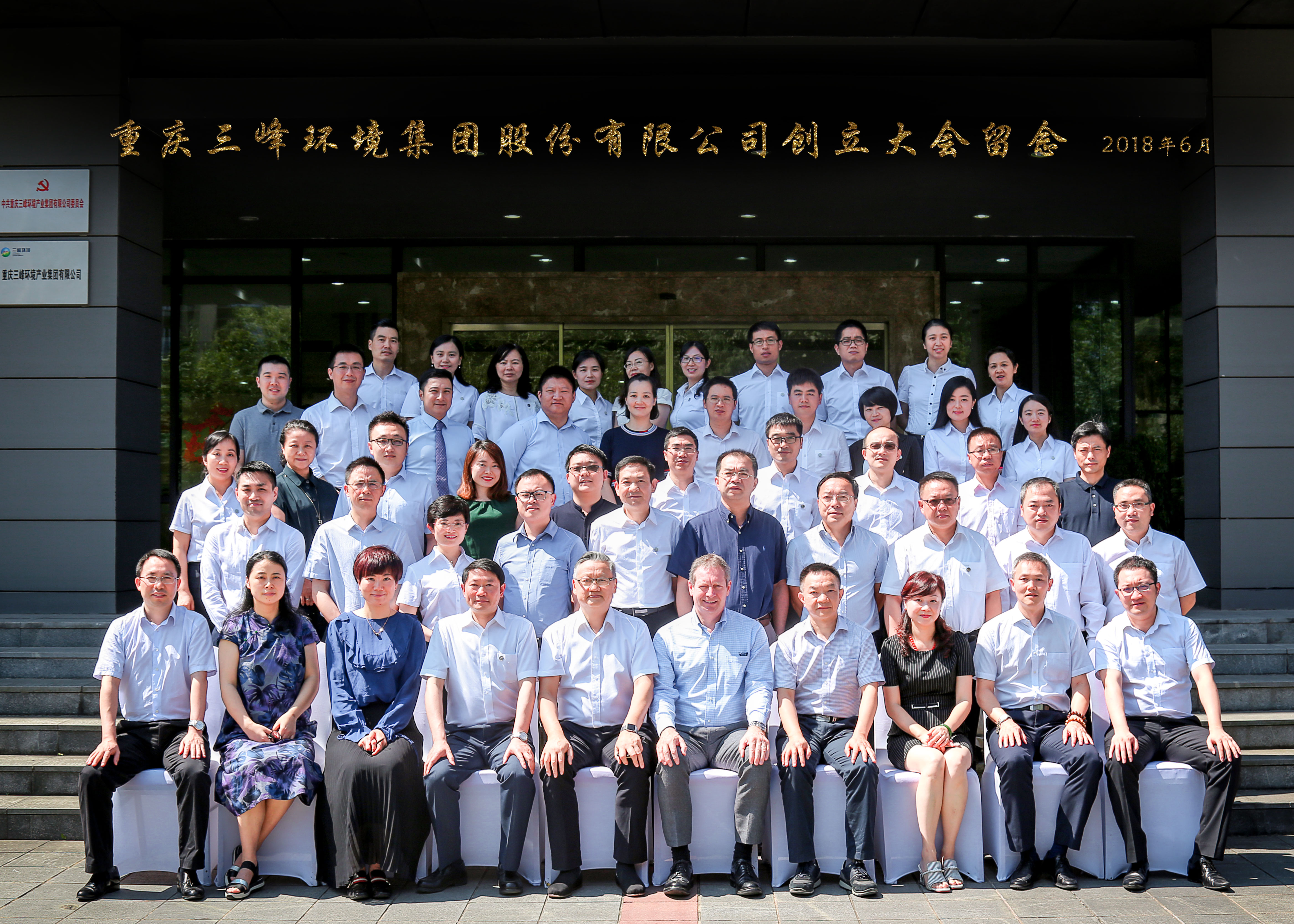 股東大會.jpg 股東大會.jpg