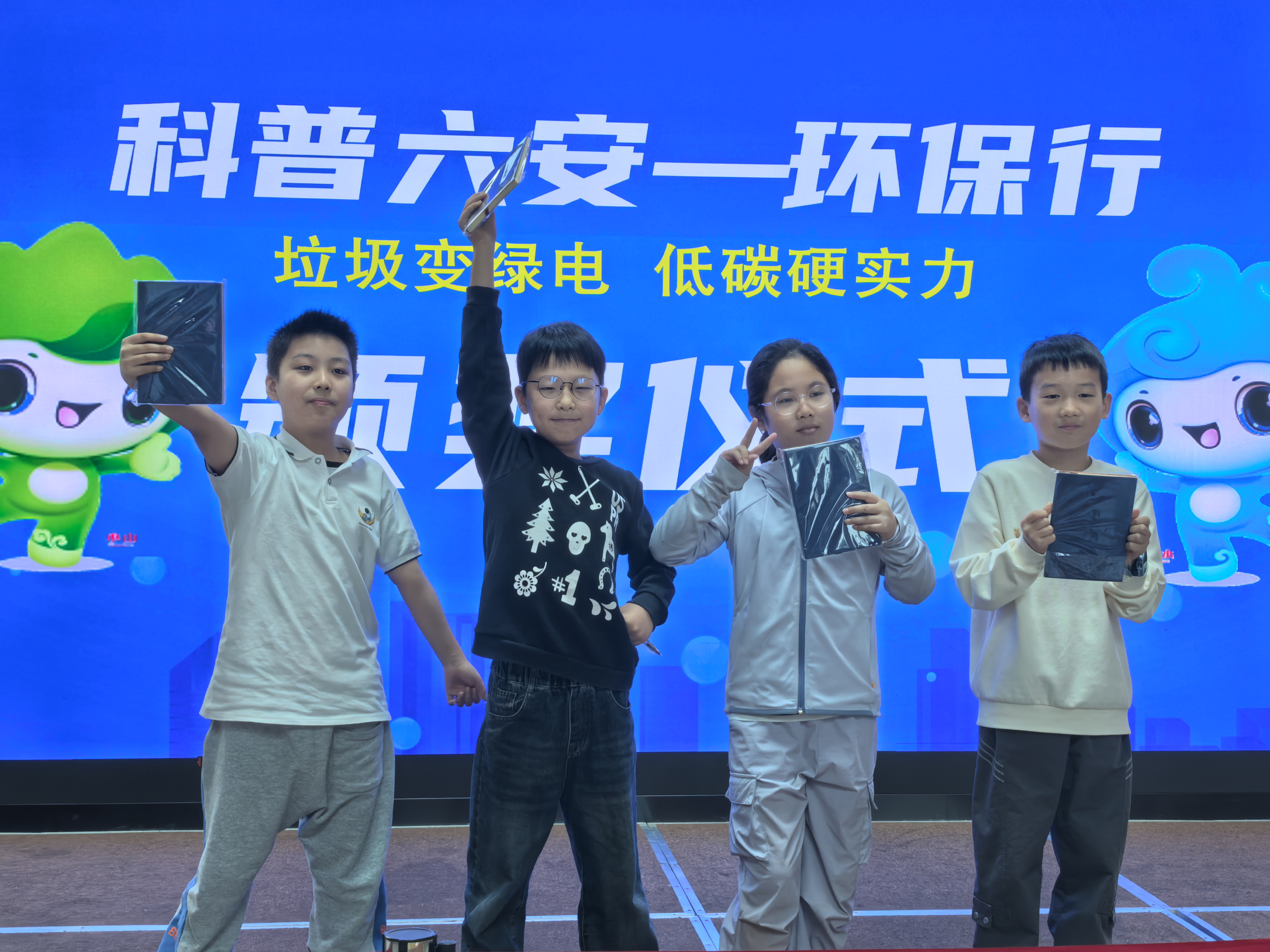 獲獎(jiǎng)?wù)吆嫌?jpg